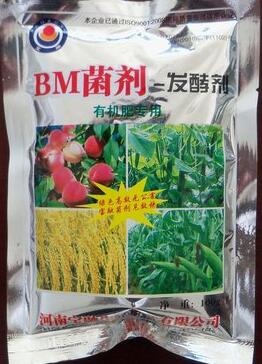 有機(jī)物料腐熟劑