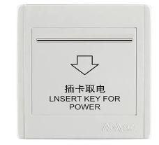 取電開關(guān)