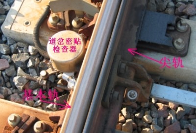密貼檢查器