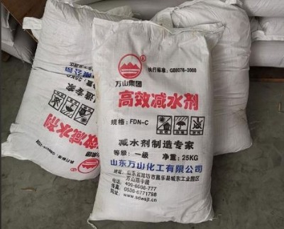 混凝土添加劑