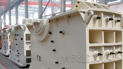 鄂式破碎機