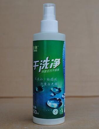 干洗劑