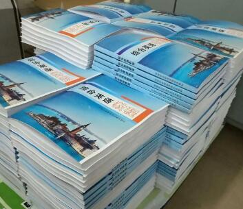 書刊印刷