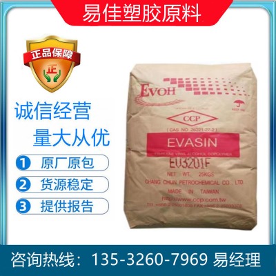 evoh _(ti)L(zhng) ev-4405f ϻyƷƿ
