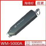 faWM-5000A(jng)Ѳz