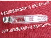 u175W127V