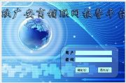 (lin)W(wng)ϵy(tng),ҕl(lin)W(wng)ϵy(tng)S