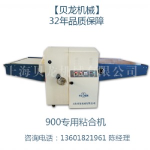 ؐCеnhg-900ճϙC