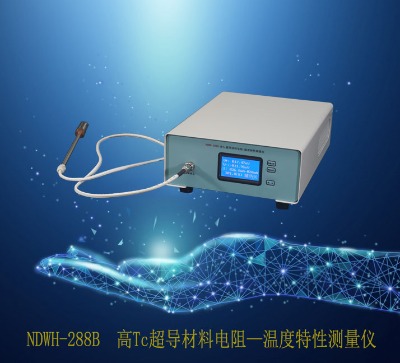 ndwh-288b tc(do)衪ضԜyx