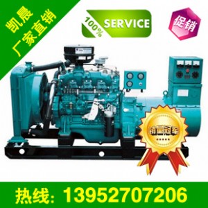 ُ30kw  ԃrȸߵİl(f)늙C
