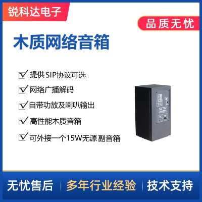sip-7041 15w sipľ|W(wng)j