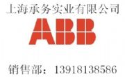 [100Ʒȫ(lin)]abb׃l{(dio)늄әCabb늄әC
