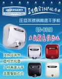 (yng)fQS-8610P䓸ٸ(D)