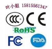 ƽXCEJCƽXROHSJCNBC(gu)ƽX