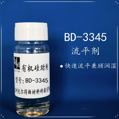 bd-3345(f)Ͷ๦ܝЙC跴(yng)