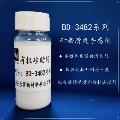 bd-3482ͿˬĥͿĦϵ(sh)