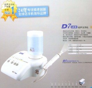 dteAԄӹˮ led C(j) ľBϴC(j)