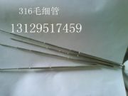 (yng)304opں 316opڹ пpë