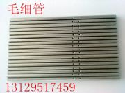 (yng)Pë(x)ܣ304P䓹304ë(x)P䓹