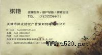 I(y)עNǈ(bo)(w)ʽm(x)