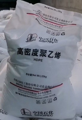 l501(5000s)燕山石化耐寒耐熱耐磨高密度巨蜥蜴