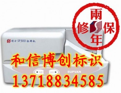 Tsp350|ӡ֙CTƙC