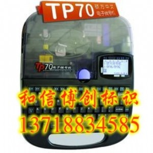 Ttp70̖C̖֙C̖ӡ֙C