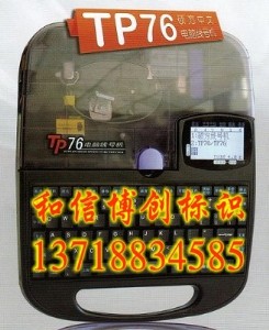 Ttp76X̖C̖֙C̖ӡ֙C