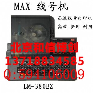 (yng)maxlm-380ez̖C(j)̖ӡ֙C(j)̖C(j)