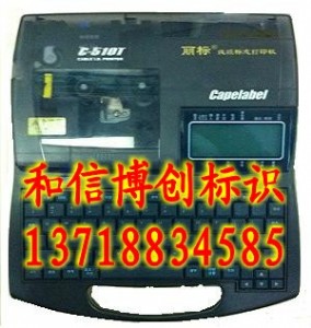 c-510t|־ӡC׹ܴ֙CP˾̖C
