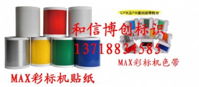 ձmax bepop(bio)ӡC(j)(bio)N