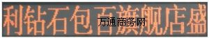 LEDaƷf