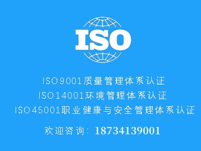 isoJCC(yu)\JCC