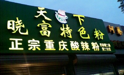 Ը۵XԸۼg(sh)Ӗ(xn)ɿ