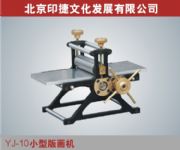 YJ10ͯ残(hu)C(j)СͰ残(hu)C(j)