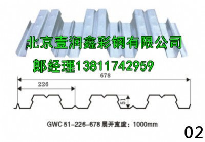 yxb65-185-555ͣ]ͣ\ǳа山r(ji)