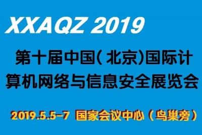 2019ʮЇHӋ(j)C(j)W(wng)j(lu)cϢȫչ[(hu)
