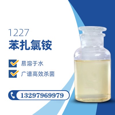 @1227a(chn)S(chng)