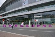 լչACHEMA2018