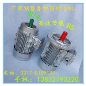 ys90l-4 1.5kwஐ늄әCX늙C24S 14