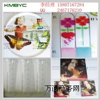 I(y)(chung)I(y)Ŀ֮fܴӡC(j) ׄ(chung)(jng)(j)6ɫƽӡC(j)  ƽ