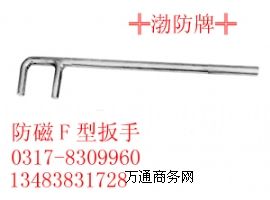 PF~yTF