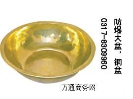 裬~