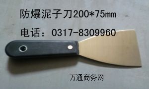 (yng)~|(zh)ӵ~|(zh)ͻҵ200*75mm