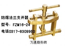 FZM16*24m֧_~|(zh)m֧_