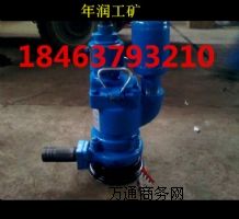 QYW25-70ˮ۝ˮù(yng)SY