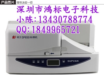 Bm(x)ƴaC(j)Tsp600ӡ֙C(j)