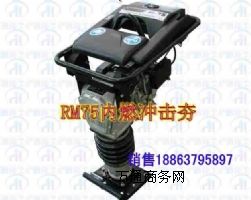 RM75(ni)ȼ_ַ_ ַ(ni)ȼ_r(ji)