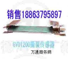 (jng)ƤC˺ѱo GVD1200VƤC˺ѱo