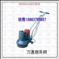 C|(zh)DDG285B늄(dng)ϞC(j)